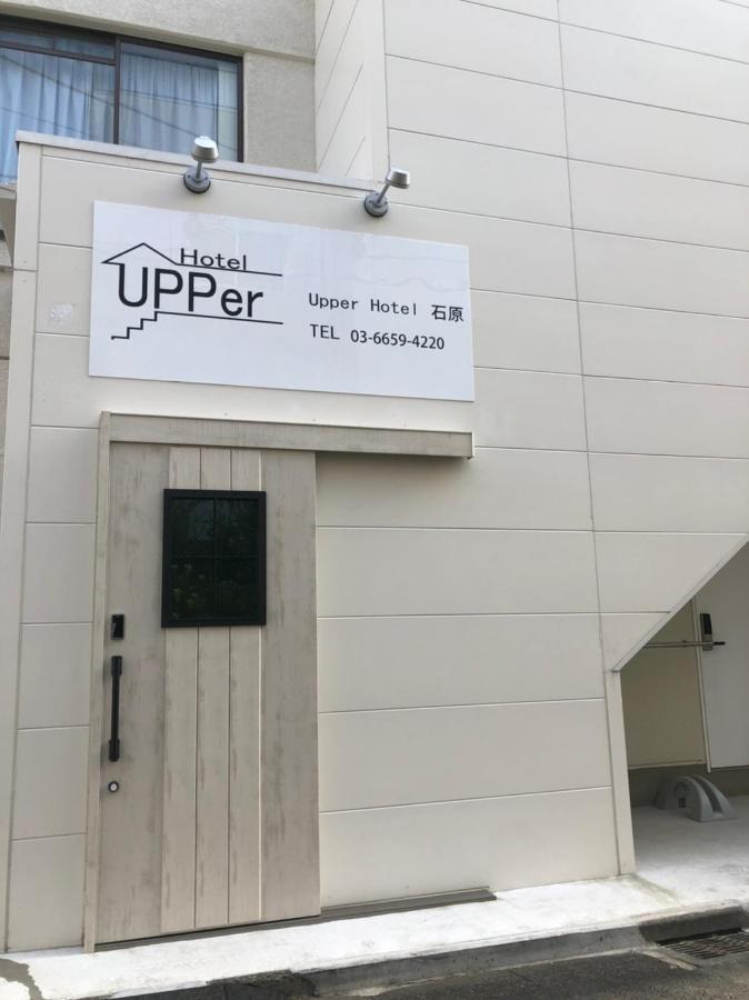 Upper Hotel Ishihara Prefektura Tokio Exteriér fotografie